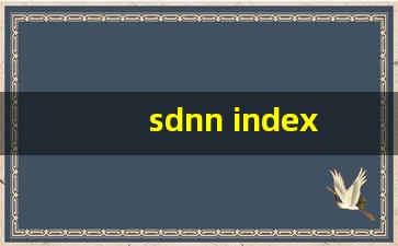 sdnn index正常值范围